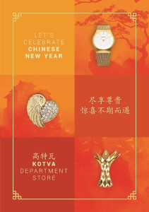 chinese_new_year_key_visual